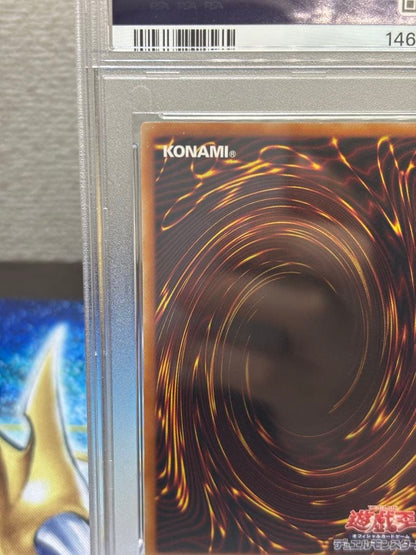 PSA 10 Yu-Gi-Oh Dragonmaid Radrie Stamp Prism — Japanese