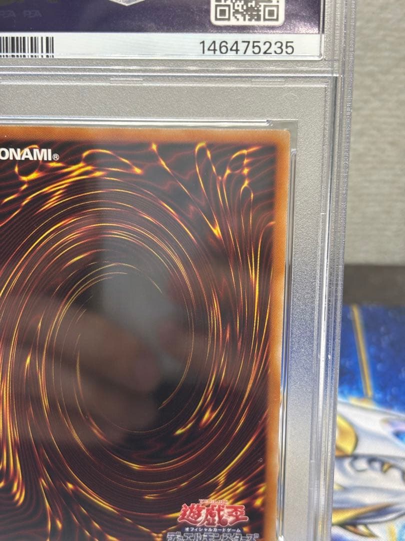 PSA 10 Yu-Gi-Oh Dragonmaid Radrie Stamp Prism — Japanese