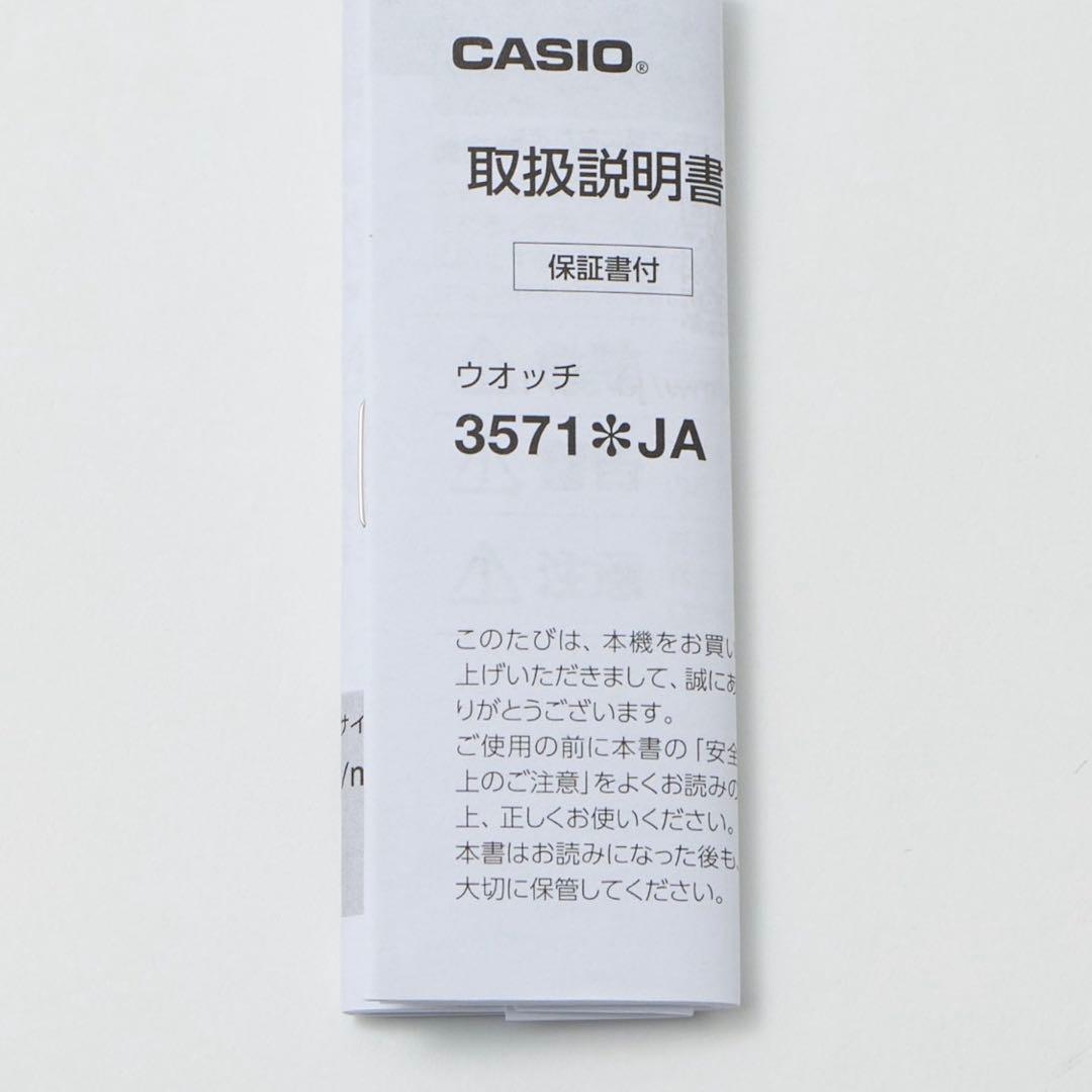 CASIO A130WE-7AJF Digital Men's Watch — Japanese