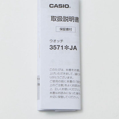 CASIO A130WE-7AJF Digital Men's Watch — Japanese