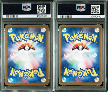 PSA 10 Pokemon Mewtwo — Japanese