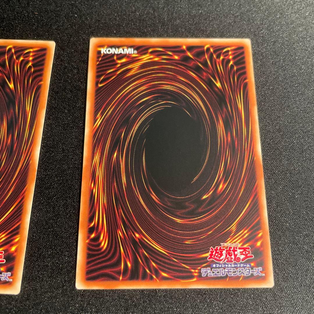 Yu-Gi-Oh Yu-Gi-Oh! Transaction Rollback — Japanese