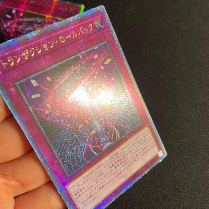 Yu-Gi-Oh Yu-Gi-Oh! Transaction Rollback — Japanese