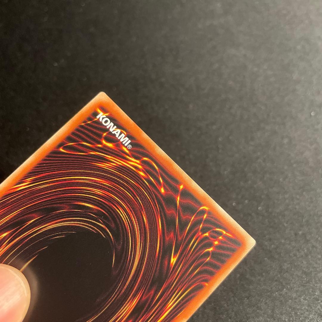 Yu-Gi-Oh Yu-Gi-Oh! Transaction Rollback — Japanese