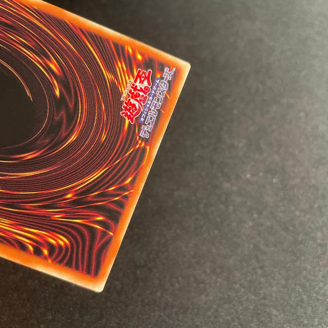 Yu-Gi-Oh Yu-Gi-Oh! Transaction Rollback — Japanese