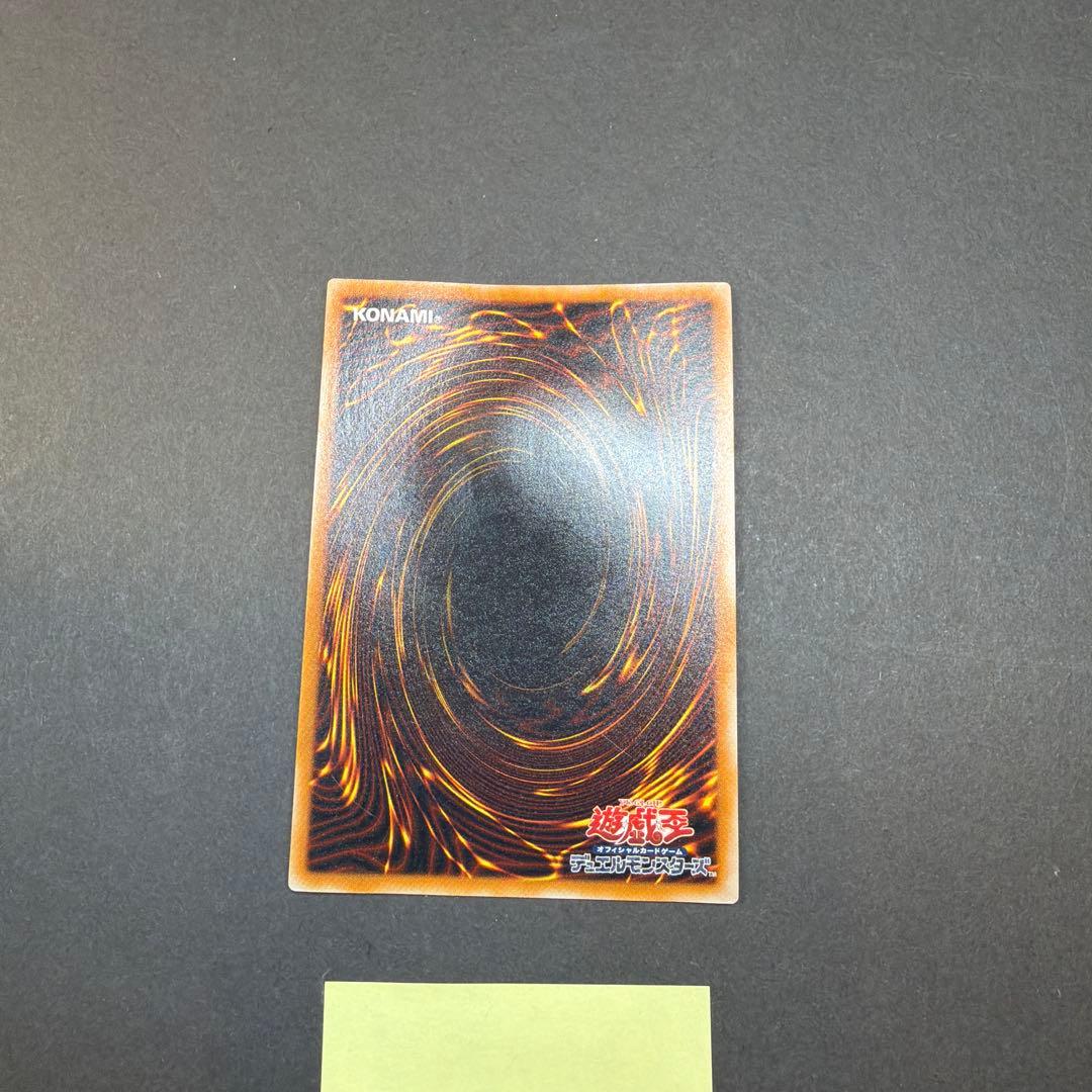 Yu-Gi-Oh Black Demons Dragon Relief Ultimate Yu-Gi-Oh! — Japanese