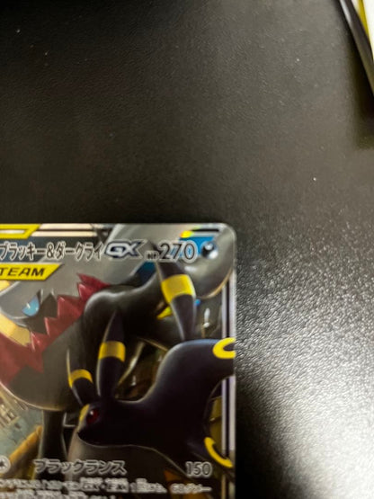 Pokemon Darkrai GX TEAM RR — SM Series Deck — Japanese