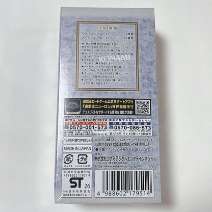 Yu-Gi-Oh Yu-Gi-Oh! Limit Over Collection Rivals Box — Japanese