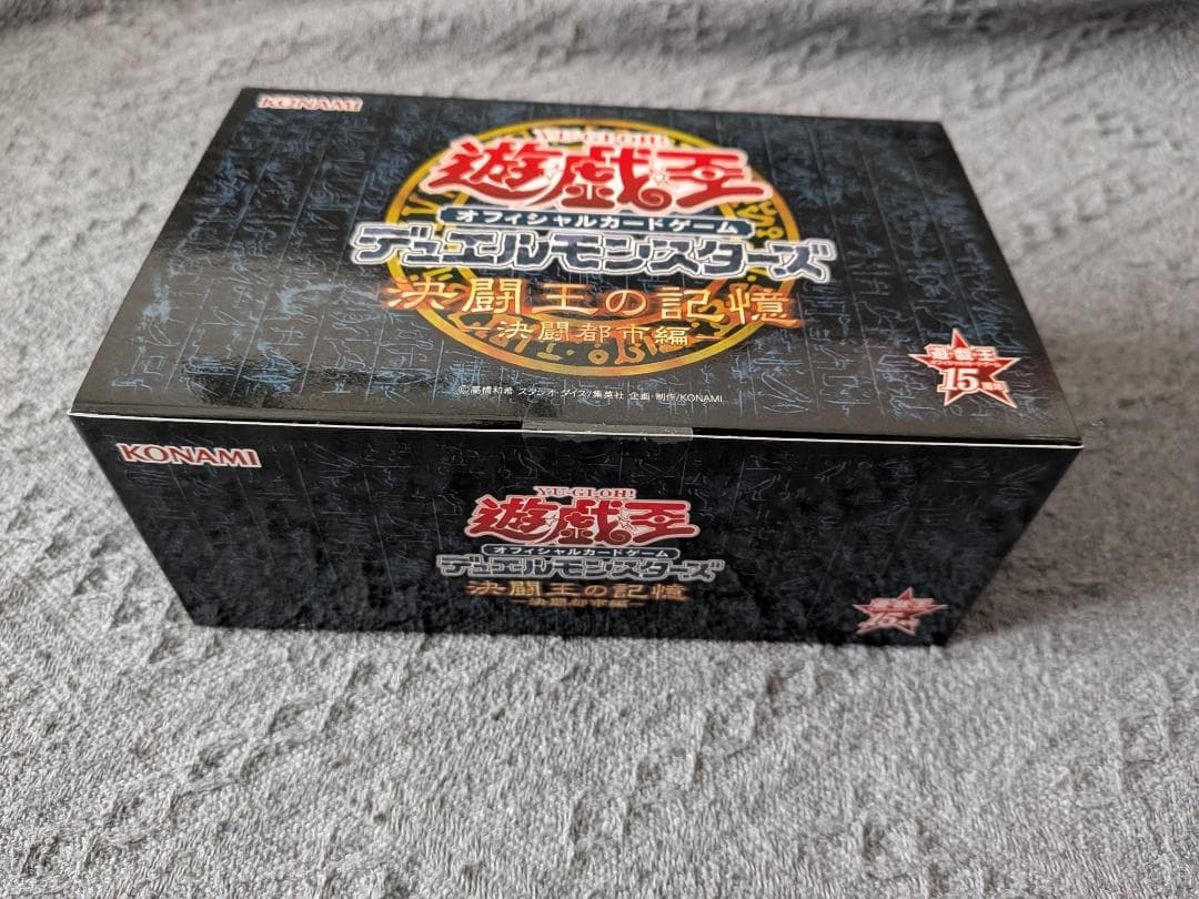 Yu-Gi-Oh Duel Kingdom's Memories Duel City Arc Box — Japanese