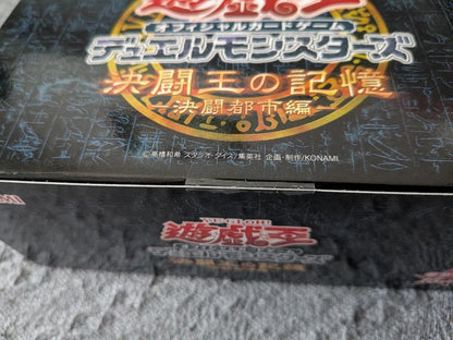 Yu-Gi-Oh Duel Kingdom's Memories Duel City Arc Box — Japanese
