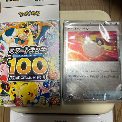 Pokemon Pokémon Card Start Deck 100 Box — Japanese