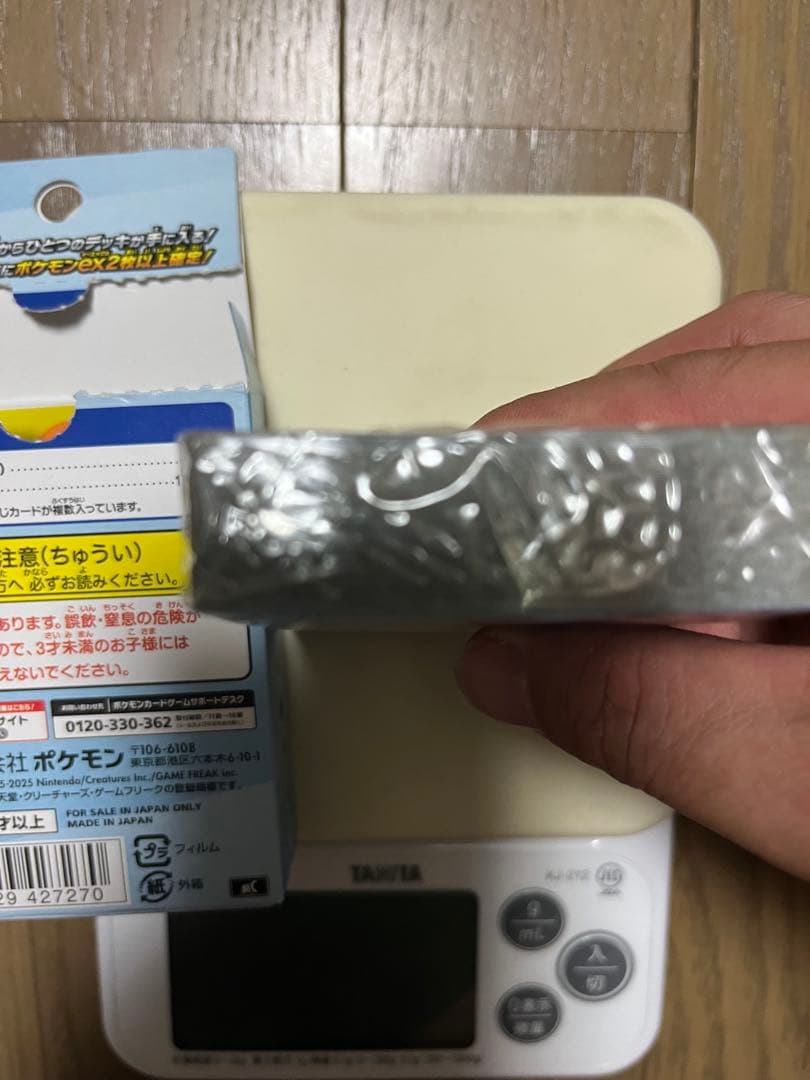 Pokemon Pokémon Card Start Deck 100 Box — Japanese