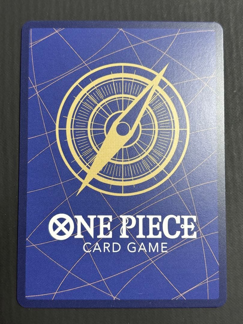One Piece Gecko Moria SR — Blue Ocean's Seven Heroes — Japanese