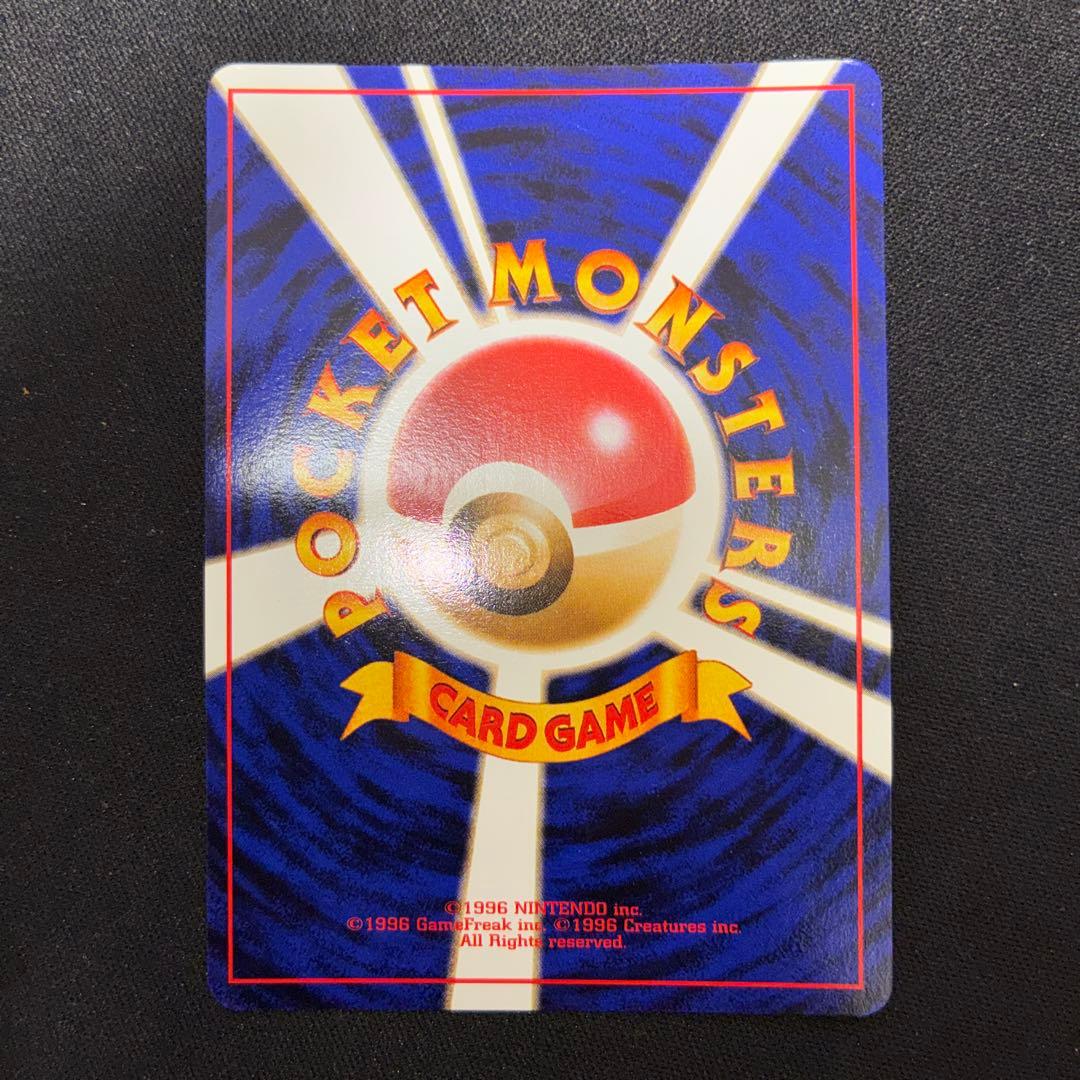 Pokemon Clefable R/★ — Japanese