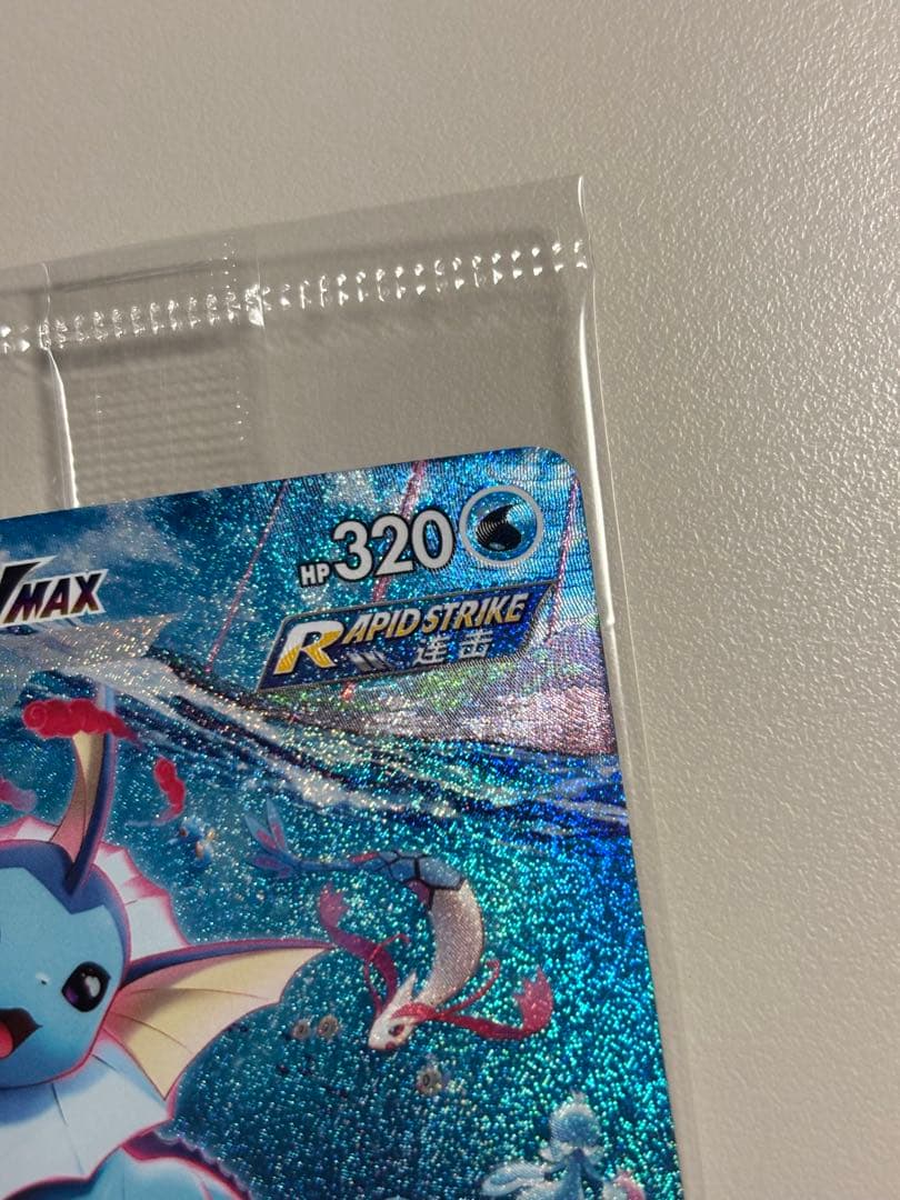 Pokemon Vaporeon VMAX — Japanese