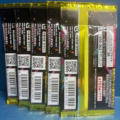 Pokemon Unsearched Pokémon Card Mega Dream ex High-Class Pack Unopened Bundle Pack — M High Class Pack MEGA Dream ex — Japanese