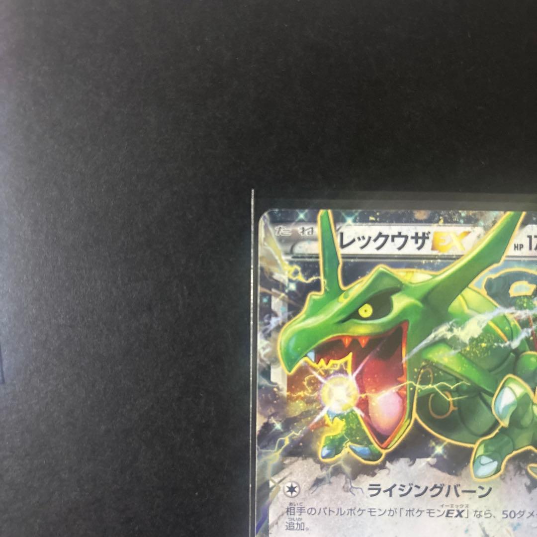 Pokemon Rayquaza ex — 019/048 — Japanese