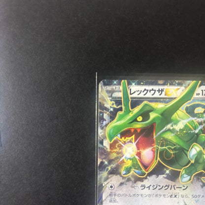 Pokemon Rayquaza ex — 019/048 — Japanese