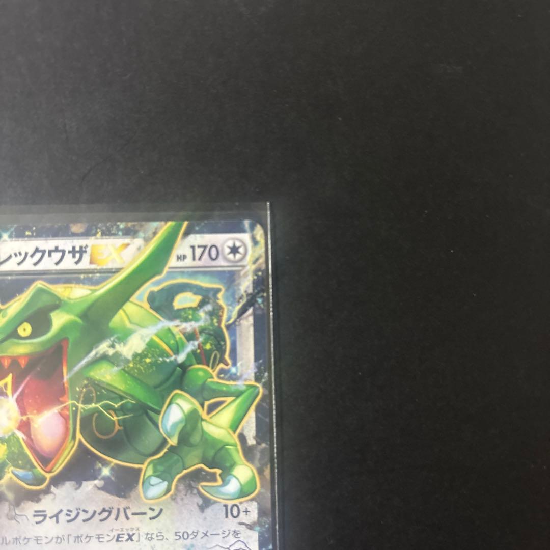 Pokemon Rayquaza ex — 019/048 — Japanese