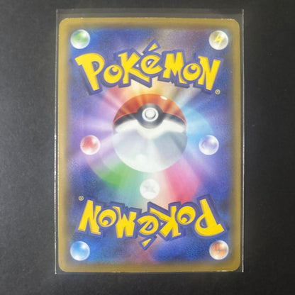 Pokemon Rayquaza ex — 019/048 — Japanese
