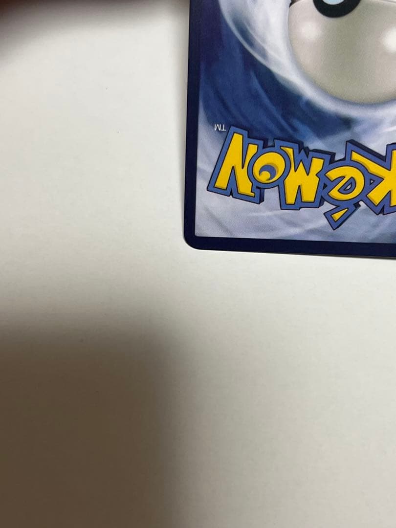Pokemon Charizard VMAX — Japanese