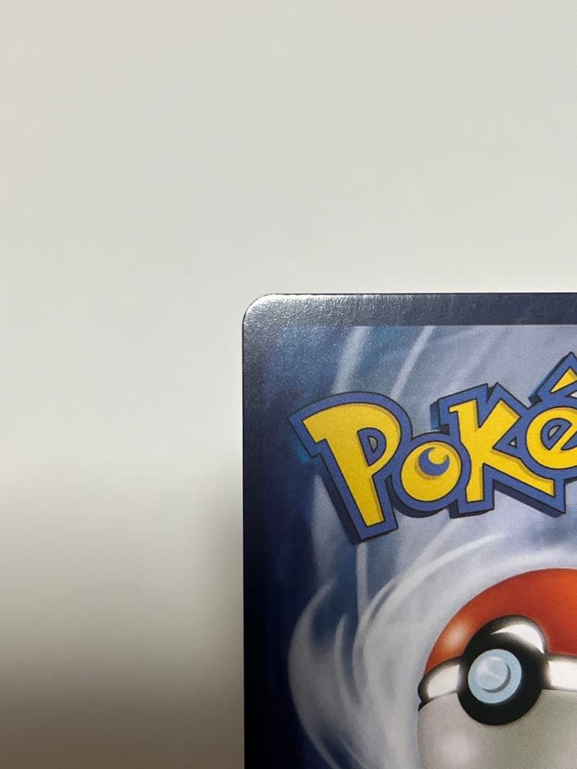 Pokemon Charizard VMAX — Japanese