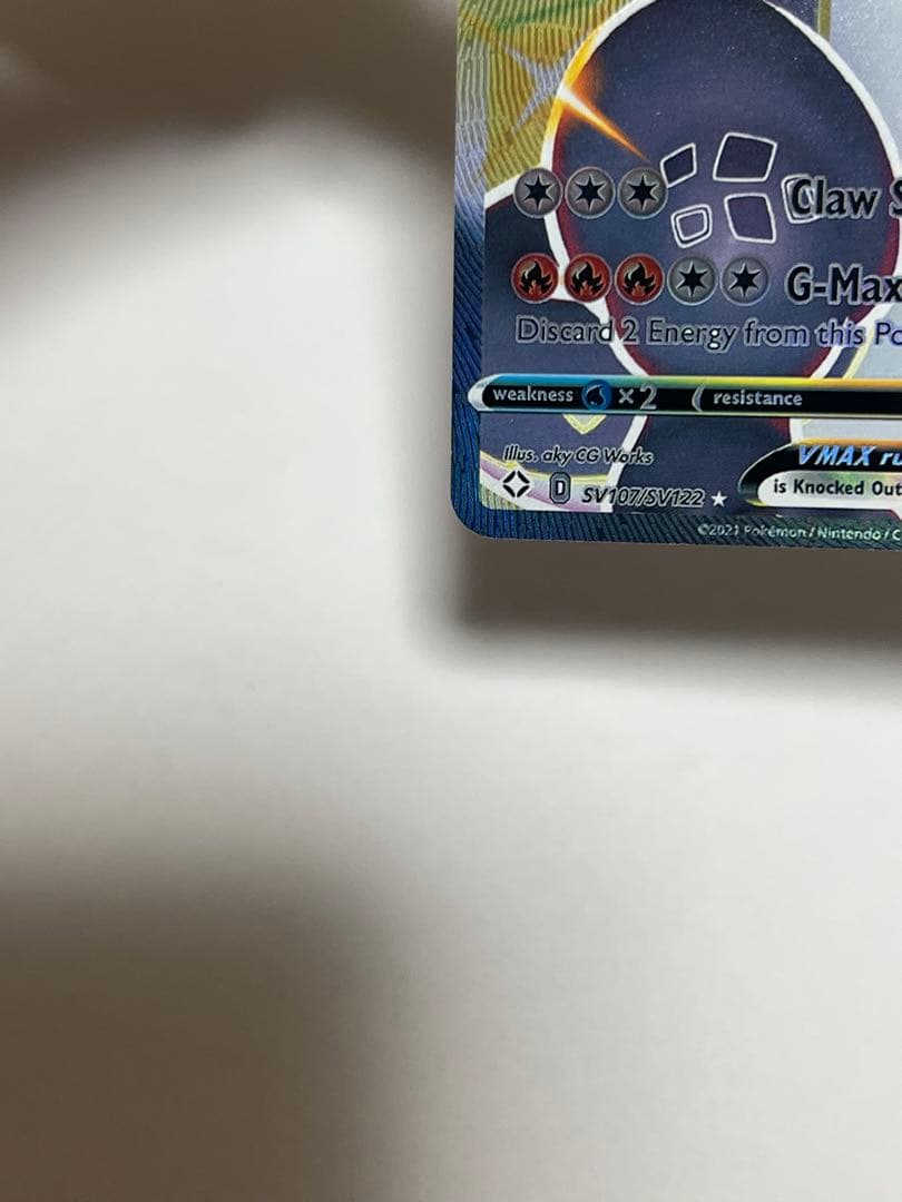 Pokemon Charizard VMAX — Japanese