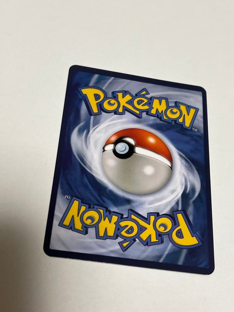 Pokemon Charizard VMAX — Japanese