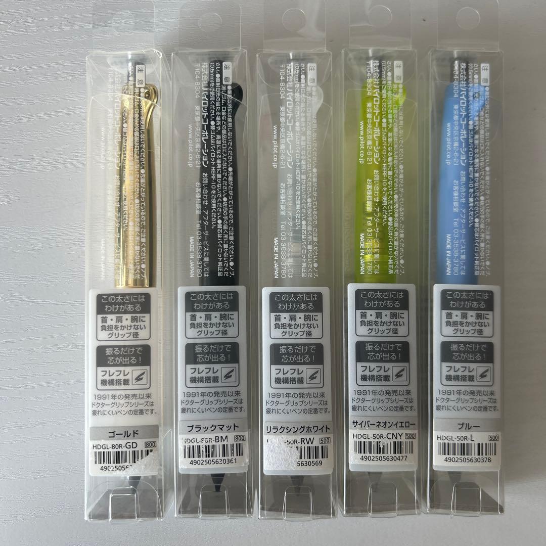 PILOT Dr.GRIP 30th Anniversary Dr.Grip Pen Spin 5-piece set with ergonomic grip and spinning top