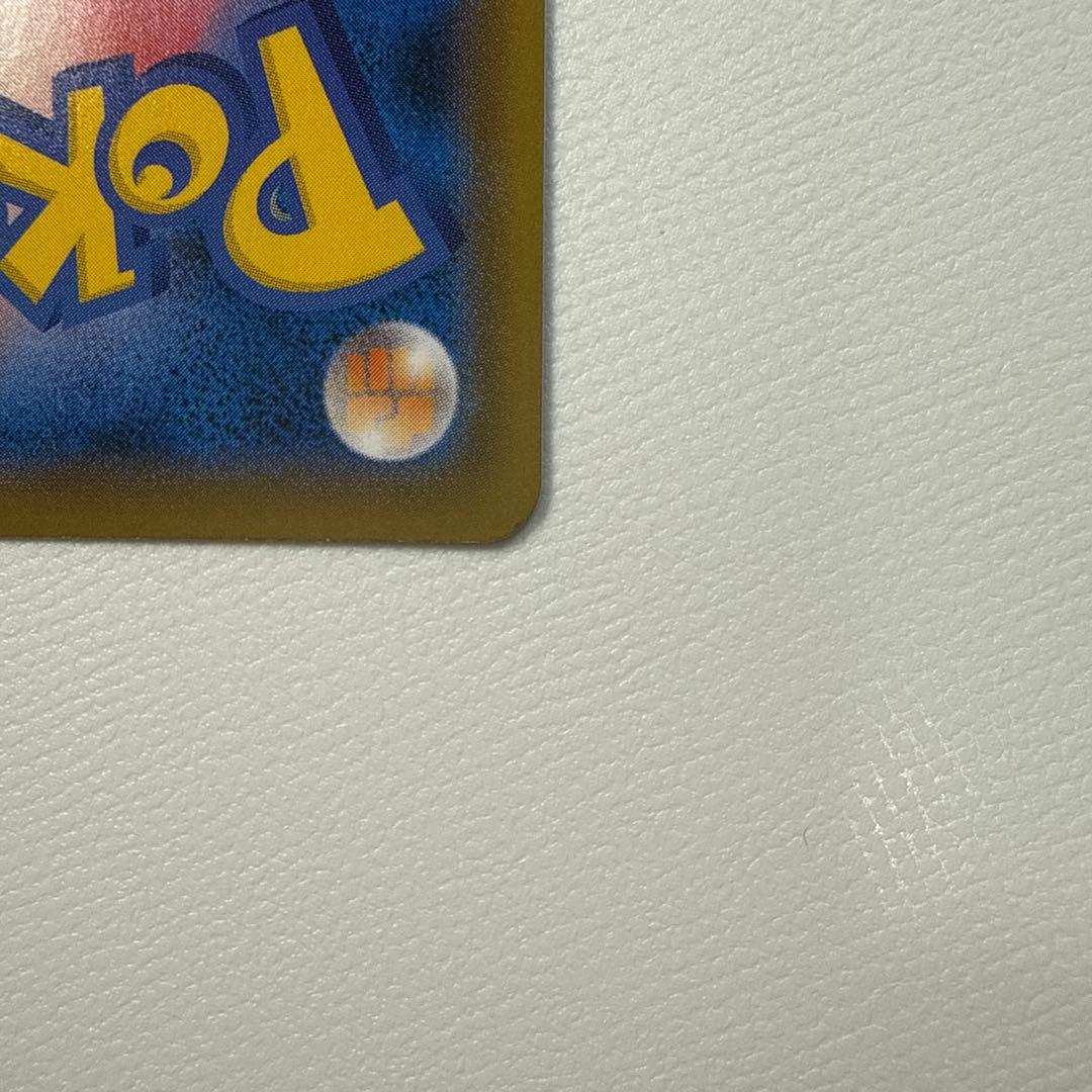 Pokemon Jolteon VMAX — Japanese