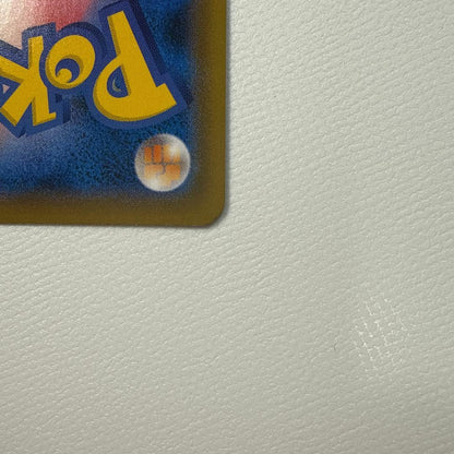 Pokemon Jolteon VMAX — Japanese
