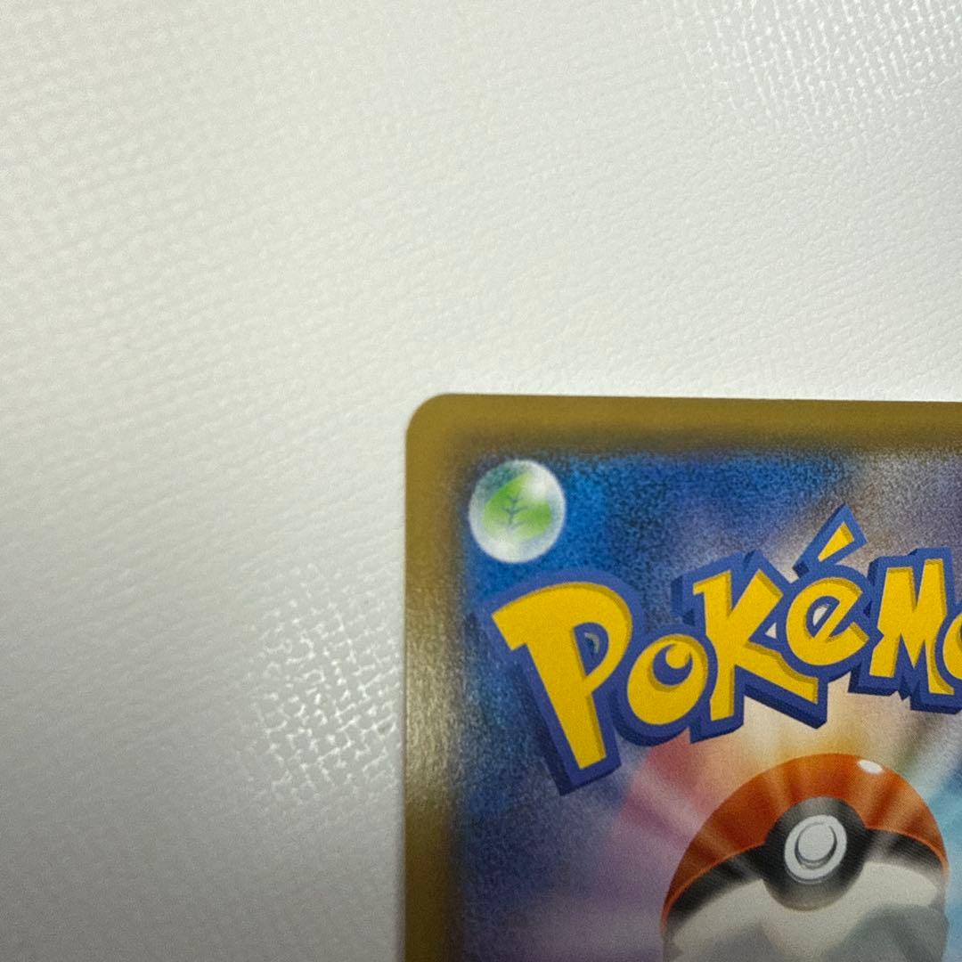 Pokemon Jolteon VMAX — Japanese