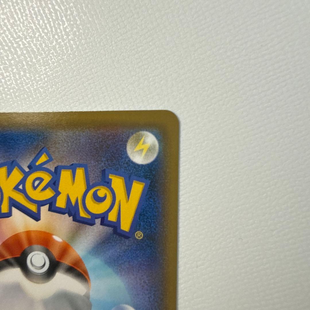 Pokemon Jolteon VMAX — Japanese