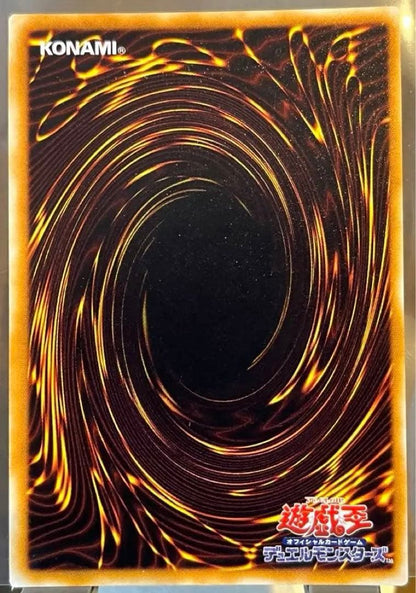 Yu-Gi-Oh Black Luster Soldier - Envoy of the Beginning — Japanese