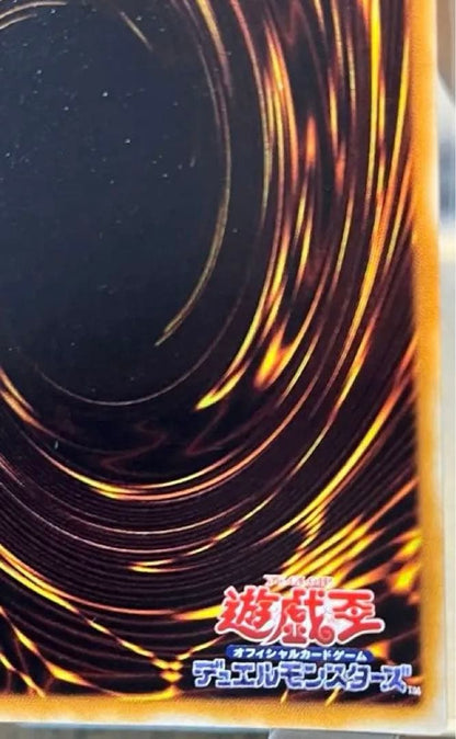 Yu-Gi-Oh Black Luster Soldier - Envoy of the Beginning — Japanese