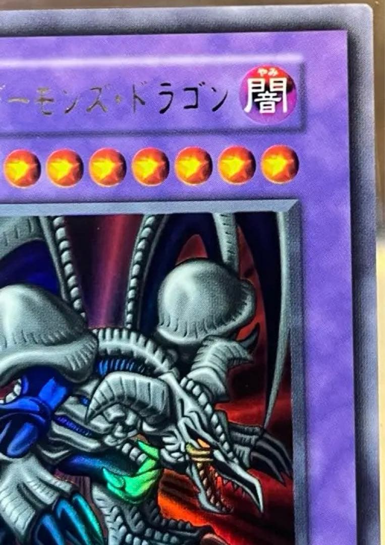 Yu-Gi-Oh Black Luster Soldier - Envoy of the Beginning — Japanese