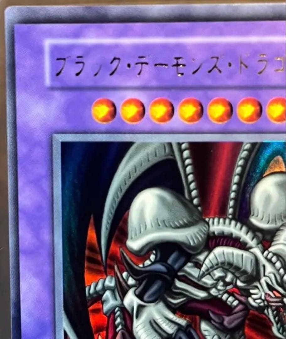 Yu-Gi-Oh Black Luster Soldier - Envoy of the Beginning — Japanese