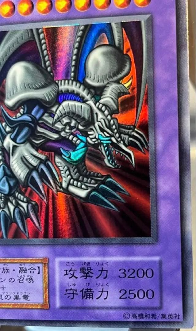 Yu-Gi-Oh Black Luster Soldier - Envoy of the Beginning — Japanese