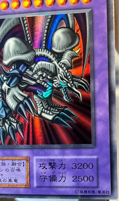 Yu-Gi-Oh Black Luster Soldier - Envoy of the Beginning — Japanese