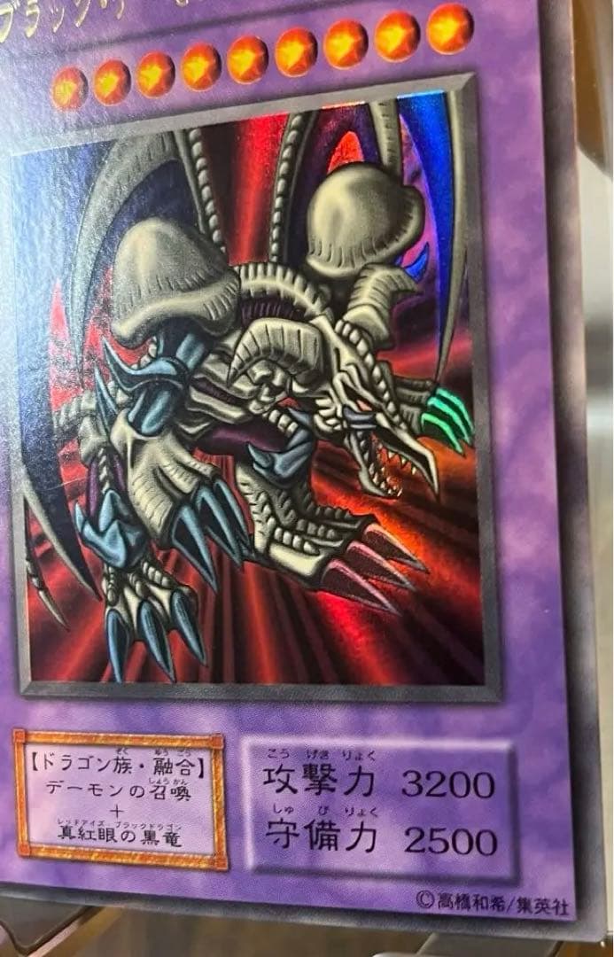 Yu-Gi-Oh Black Luster Soldier - Envoy of the Beginning — Japanese