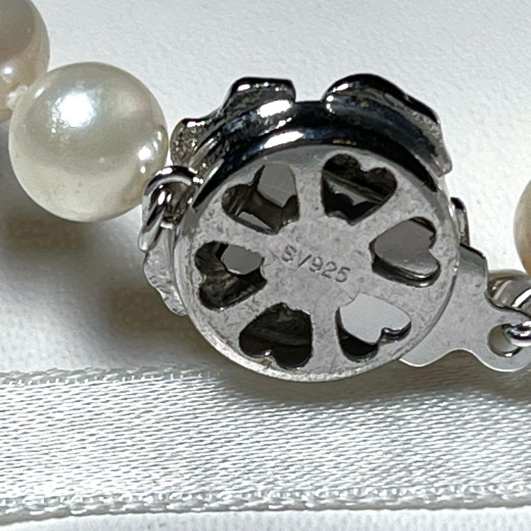 Akoya pearl necklace with 6.5-7mm round white pearls and silver clasp, 42.5 cm length