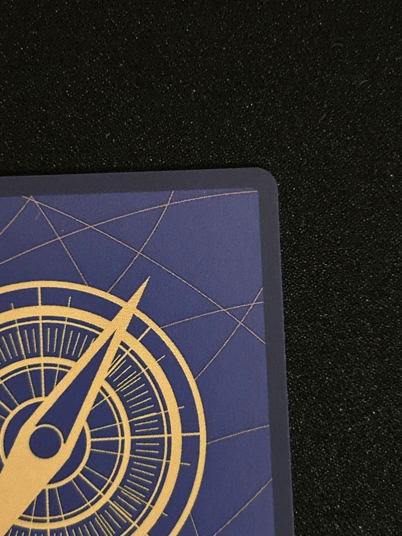 One Piece Yamato — Japanese