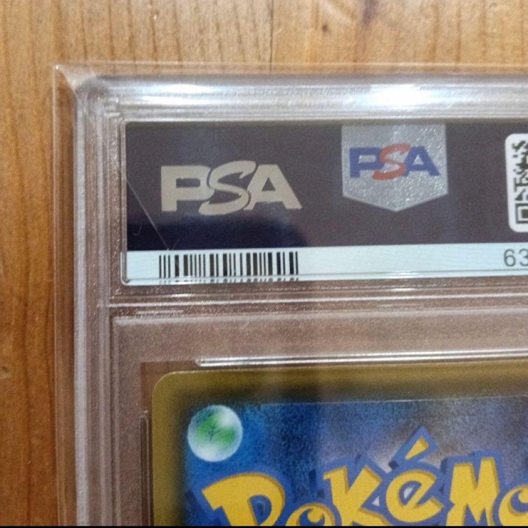 PSA 10 Pokemon Pikachu — Japanese