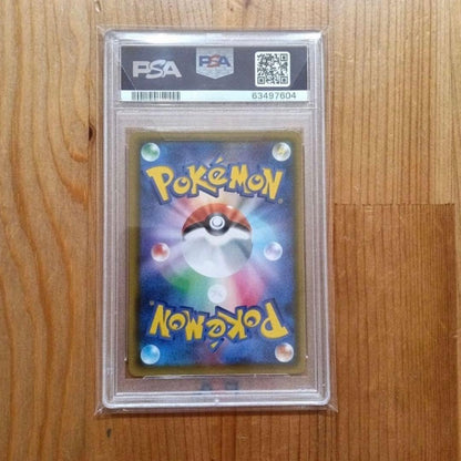 PSA 10 Pokemon Pikachu — Japanese