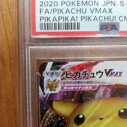 PSA 10 Pokemon Pikachu — Japanese