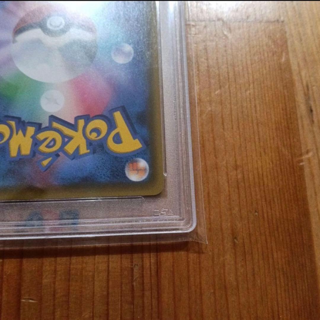 PSA 10 Pokemon Pikachu — Japanese