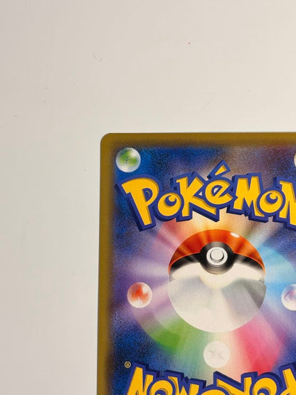 Pokemon Mewtwo — Japanese