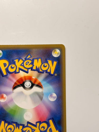 Pokemon Mewtwo — Japanese