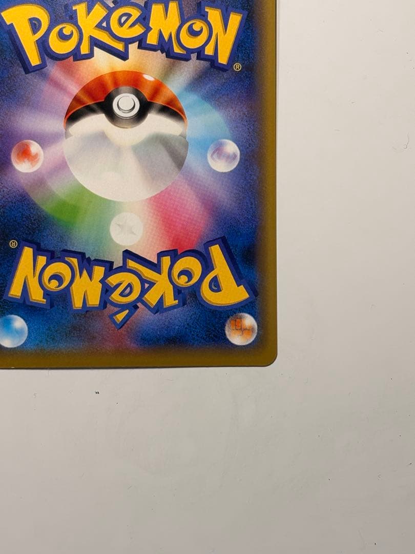 Pokemon Mewtwo — Japanese