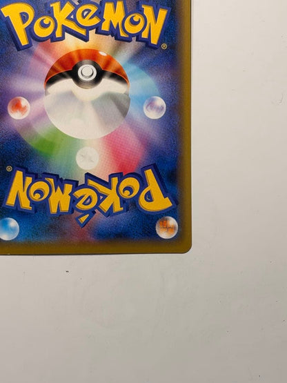 Pokemon Mewtwo — Japanese